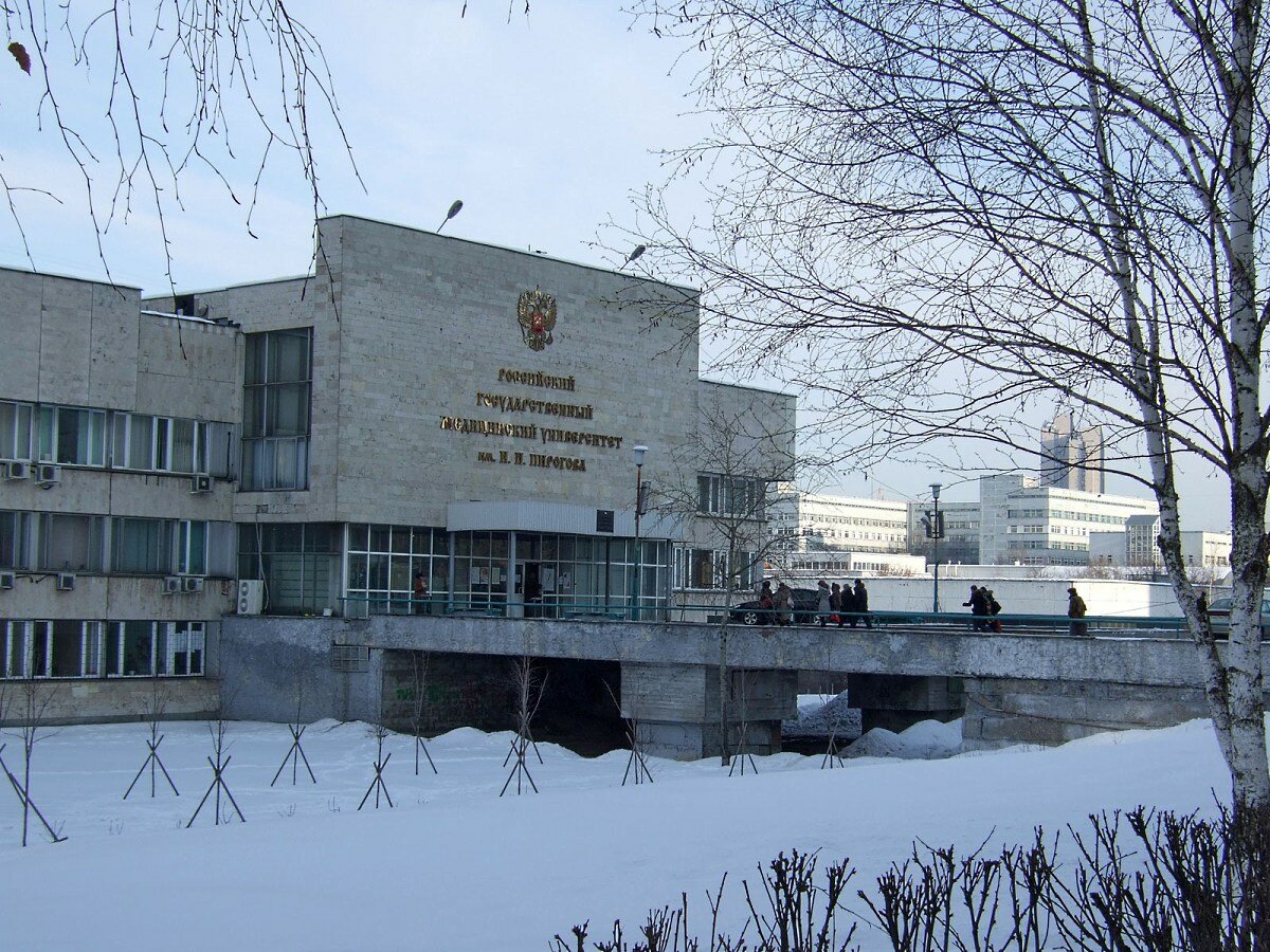 Российский национально исследовательский институт